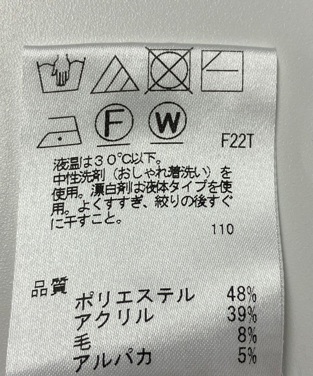 ONWARD Reuse Park 【J.PRESS】ニット秋冬 