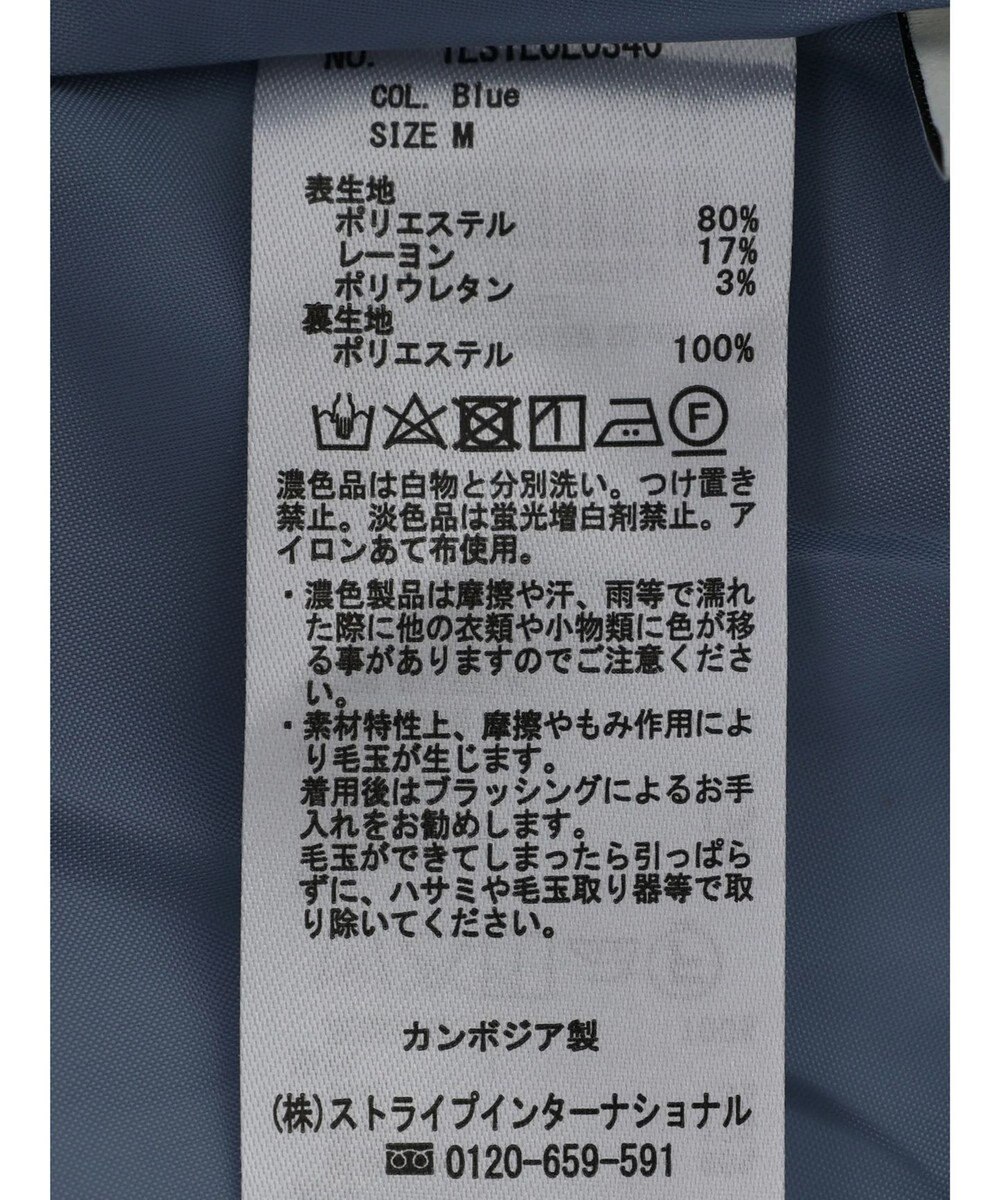 earth music&ecology 配色ステッチパネルフレアスカート 