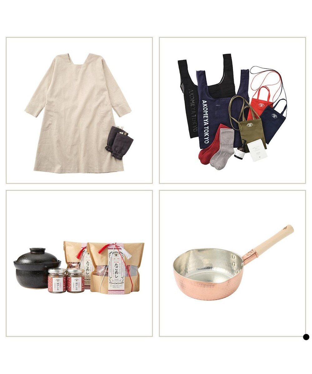 PRESENTERS ROOM AKOMEYA TOKYO ギフトカタログ ひなた【ギフトラッピング対象外商品】 