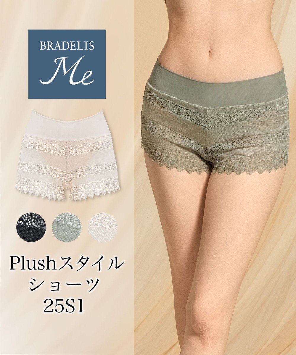 BRADELIS New York 【BRADELIS Me】 Plushスタイルショーツ25S1 