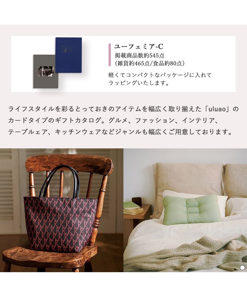 antina gift studio uluao(ウルアオ) e-order choice(カードカタログ) ＜ユーフェミア カード＞ 