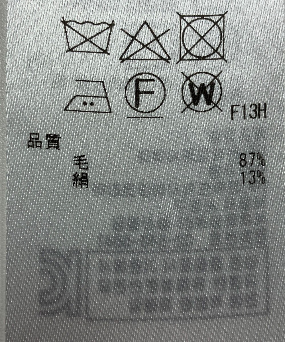 ONWARD Reuse Park 【ICB】ニット春夏 