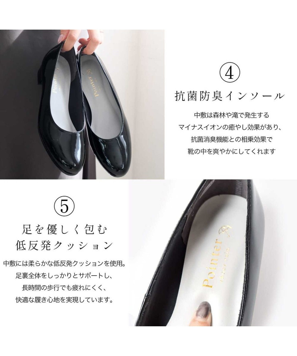 Pointer 日本製 本革 生活防水機能付きパンプス 