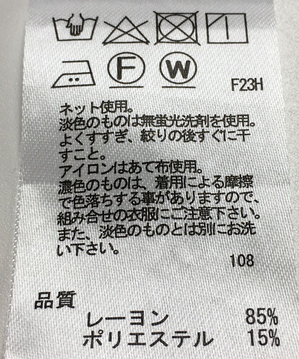 ONWARD Reuse Park 【any FAM】ワンピース春夏 