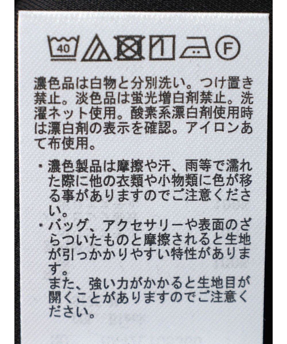 AMERICAN HOLIC 接触冷感チュールＭＩＸカットプルオーバー 