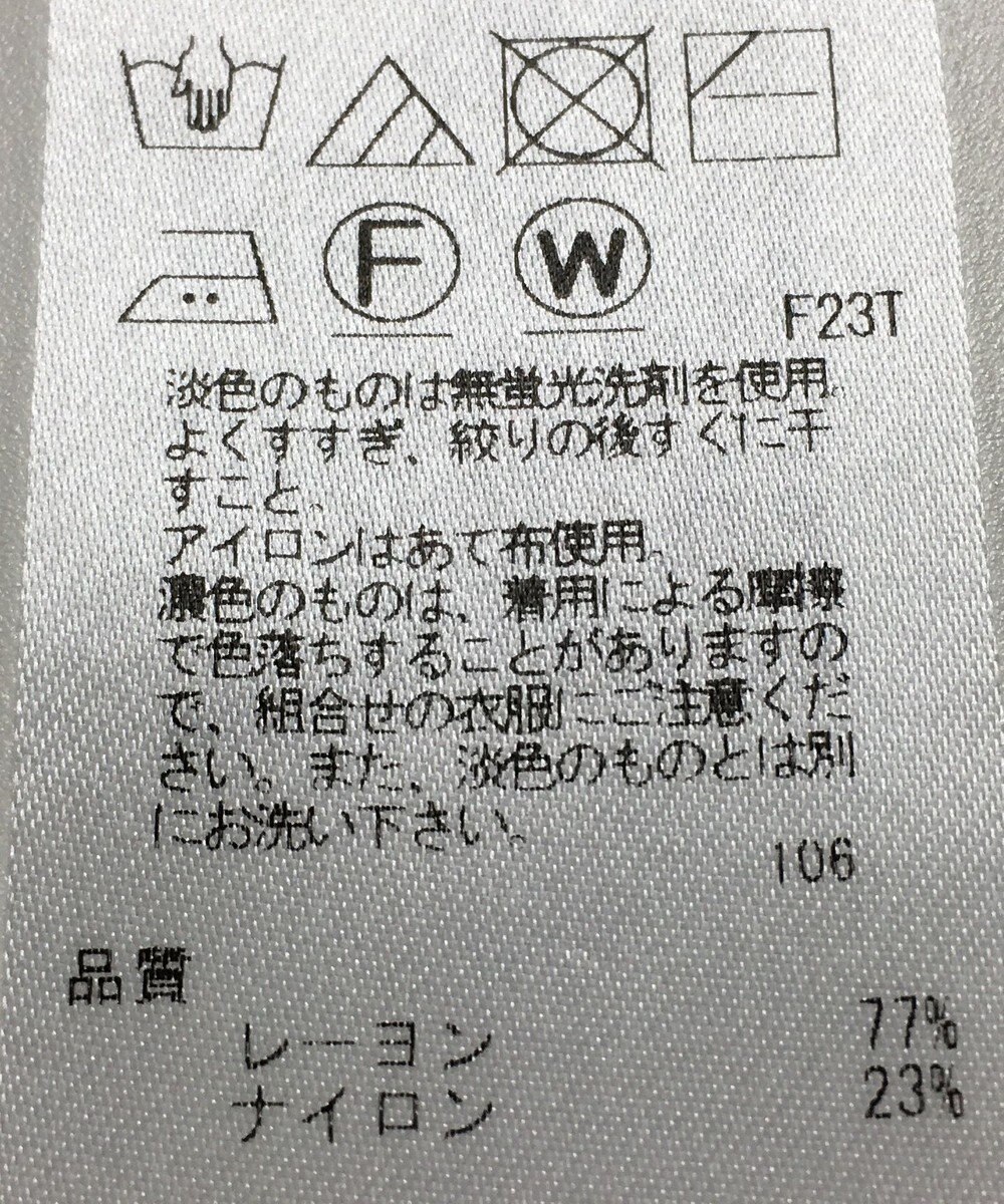 ONWARD Reuse Park 【ICB】ニット春夏 