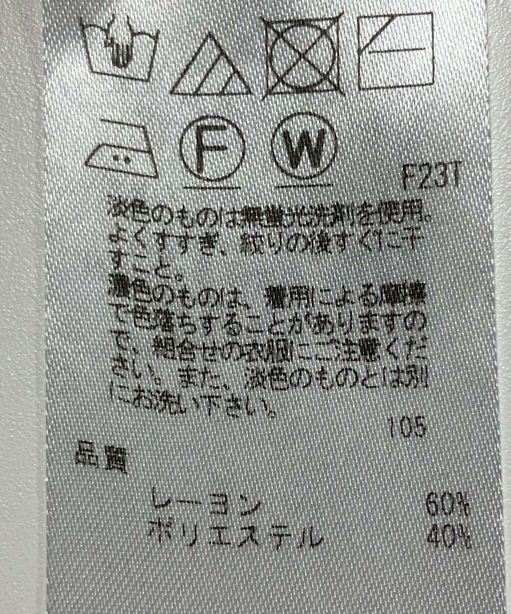 ONWARD Reuse Park 【23区】ニット秋冬 