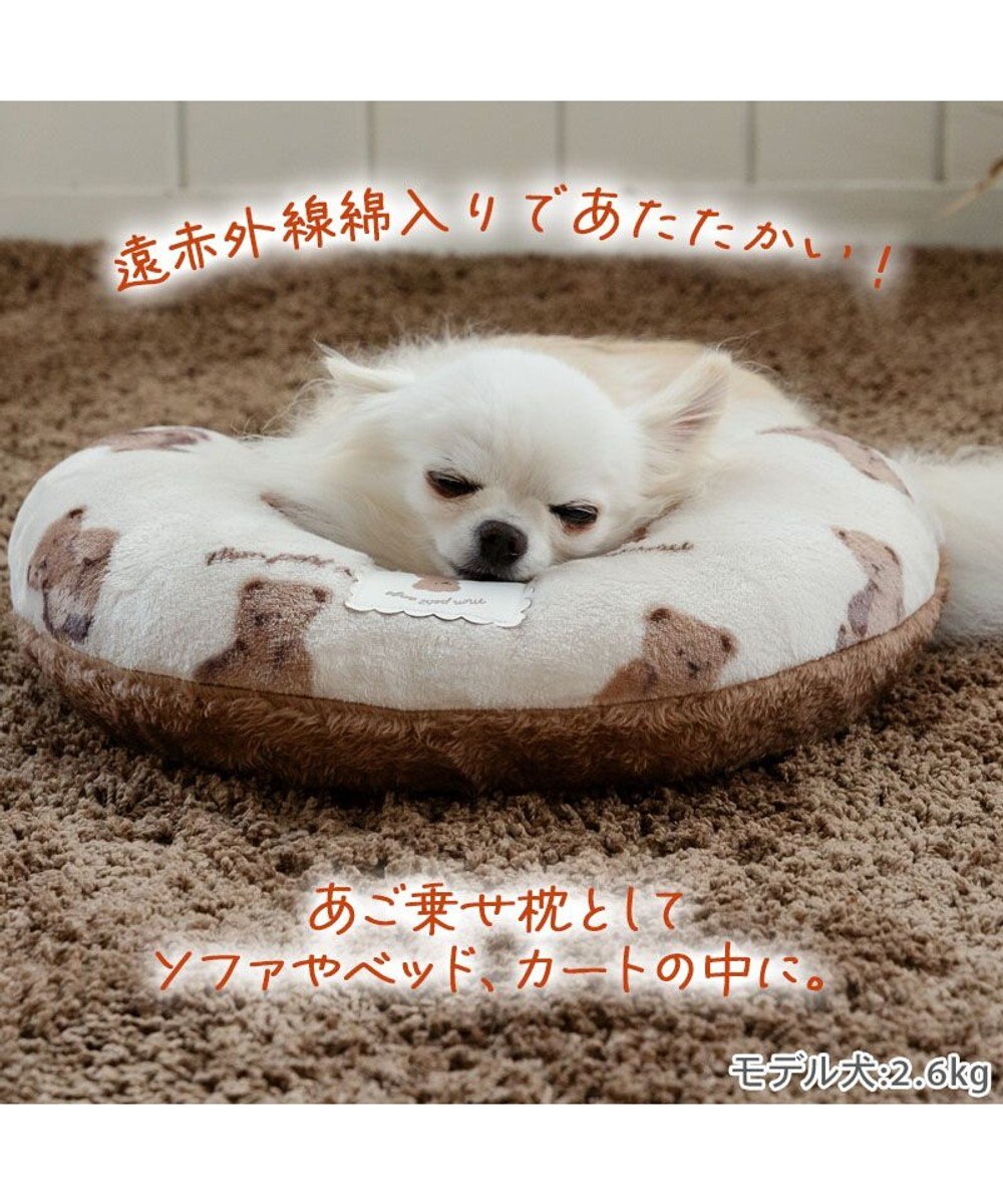 PET PARADISE ペットパラダイス くまちゃん 遠赤外線 ボアピロー 