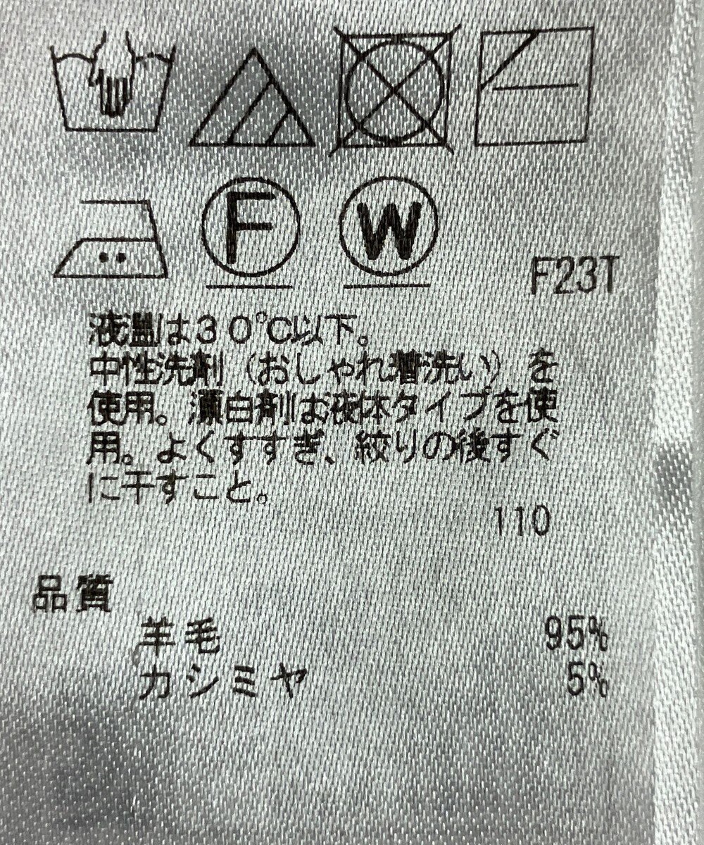 ONWARD Reuse Park 【23区】スカート秋冬 
