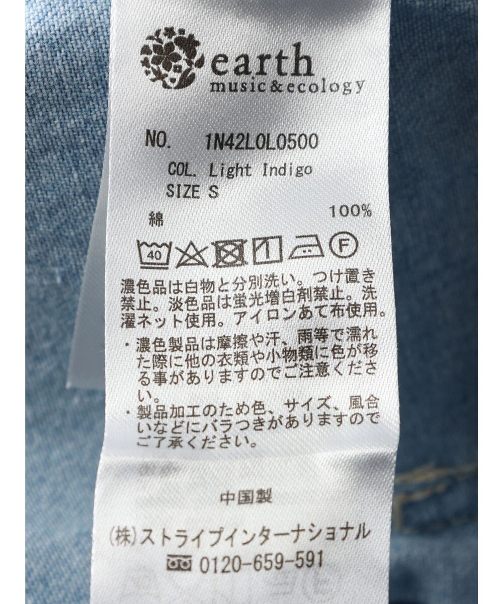 earth music&ecology フロントジップタックフレアスカート 