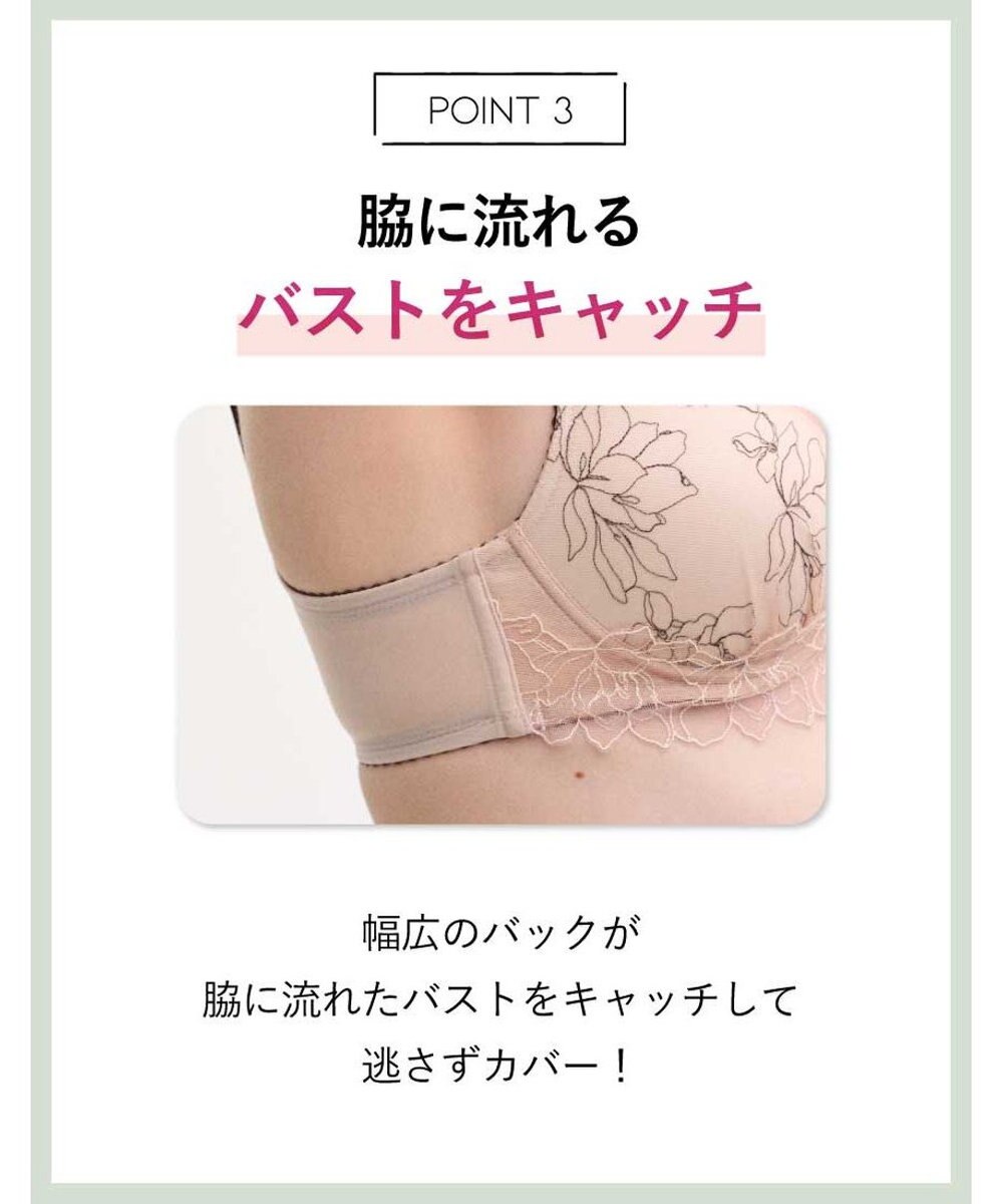 AMPHI ノンワイヤーブラ 谷間をメイク ボリュームアップ Aカップあり 【BRAGENIC ブラジェニック 盛り胸タイプ】 ブラジャー ブラ ワイヤレス BMI446 アンフィ／ワコール 