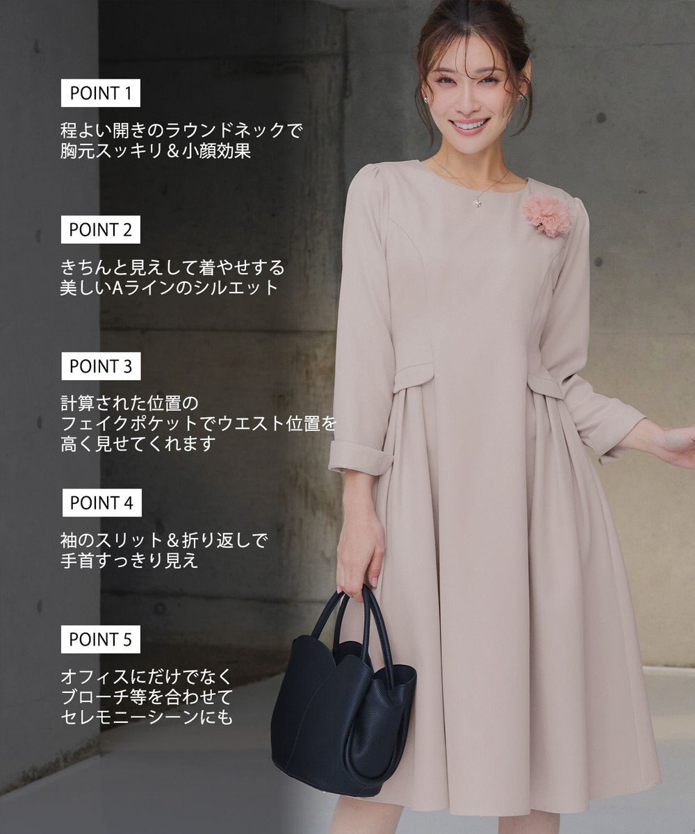 Tiaclasse 【XSサイズ追加・新色追加】サイドフラップワンピース 