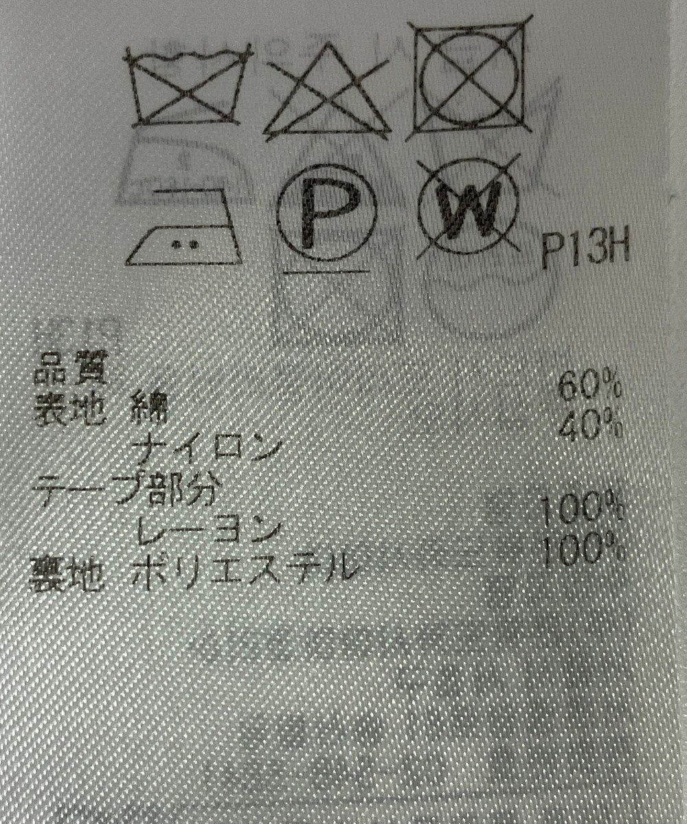 ONWARD Reuse Park 【ICB】コート春夏 