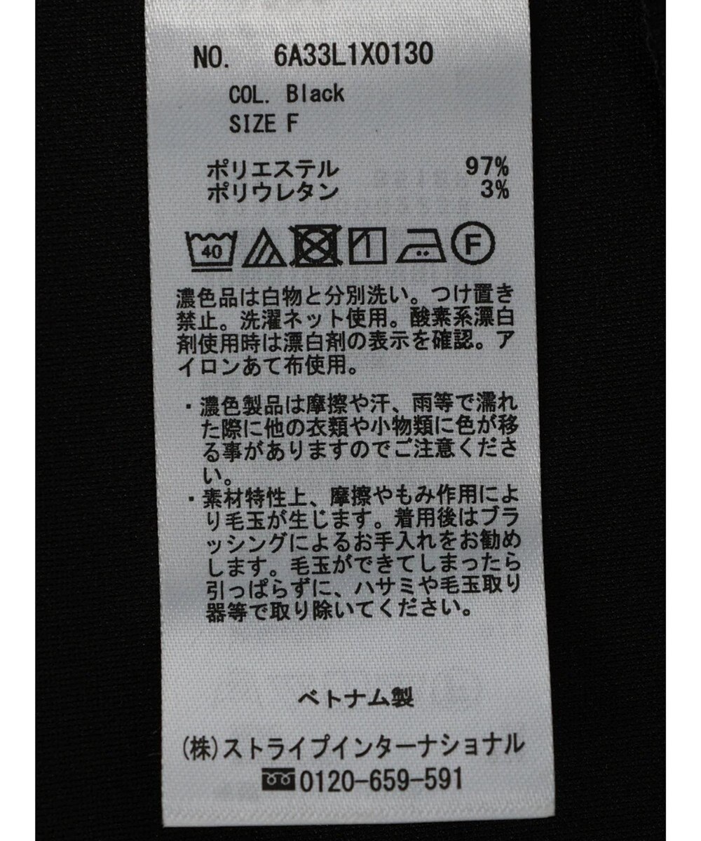 Green Parks 着流しカットジョーゼットジレ 