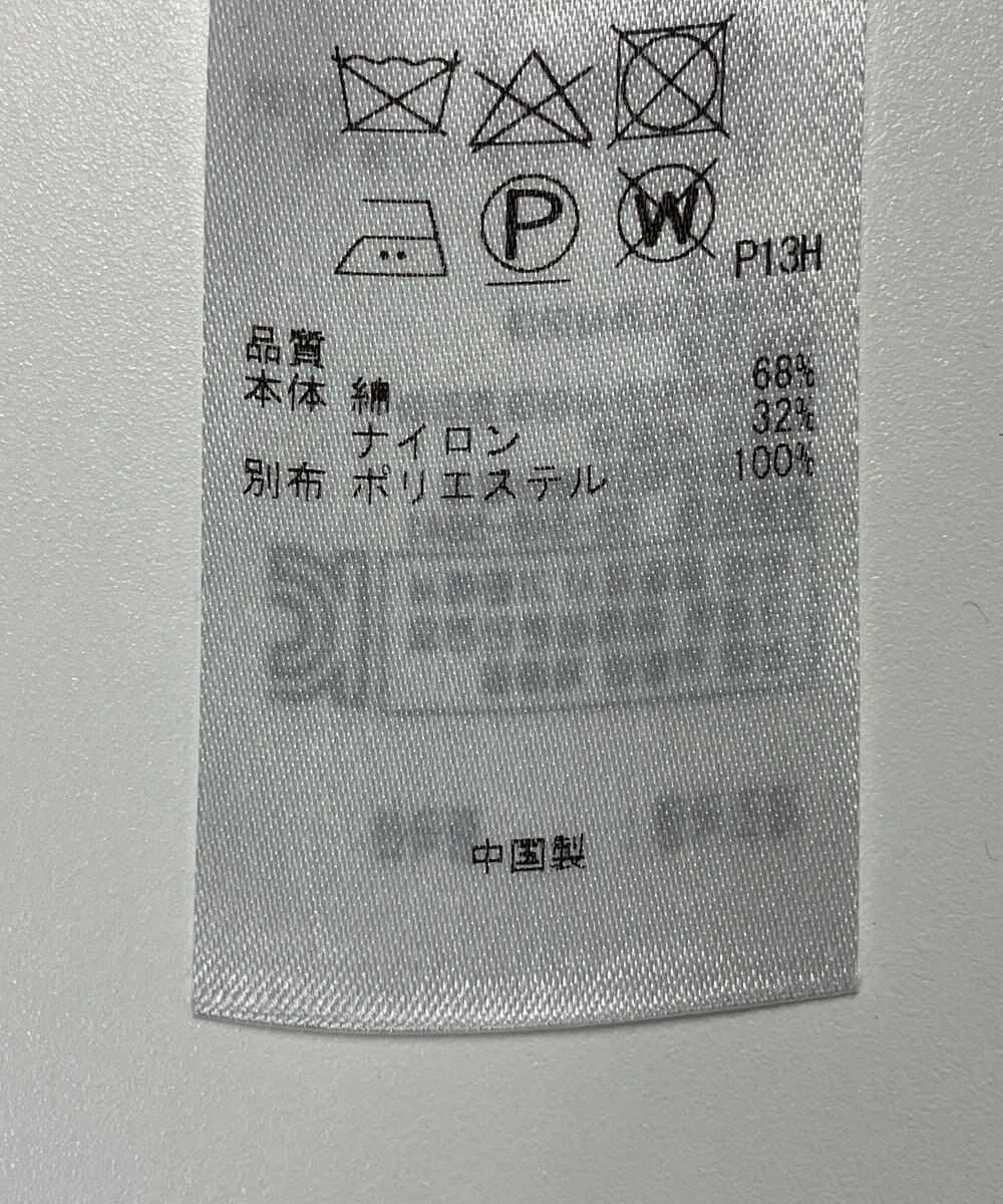 ONWARD Reuse Park 【組曲】コート春夏 