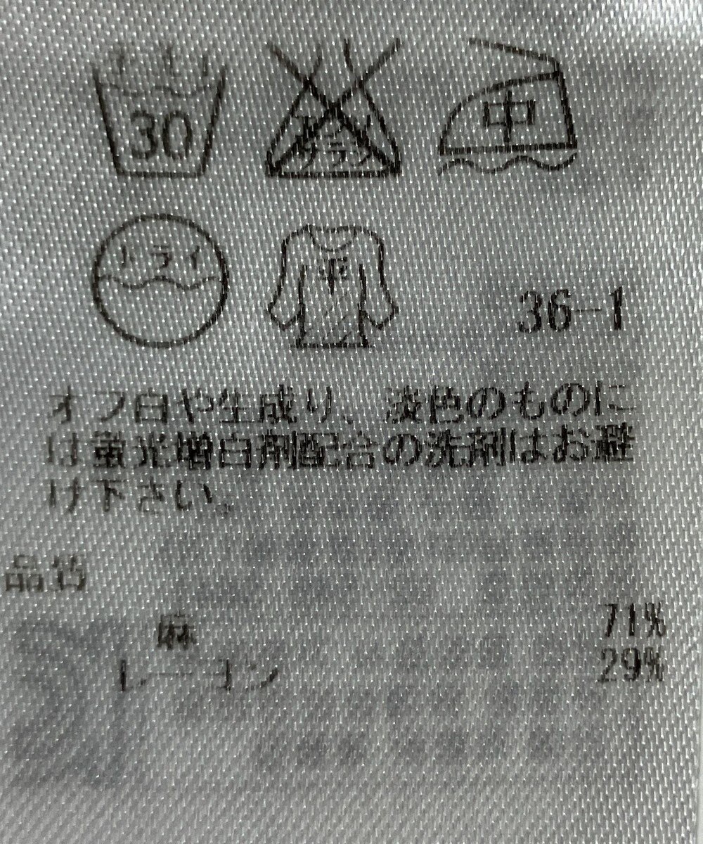ONWARD Reuse Park 【23区】ニット春夏 