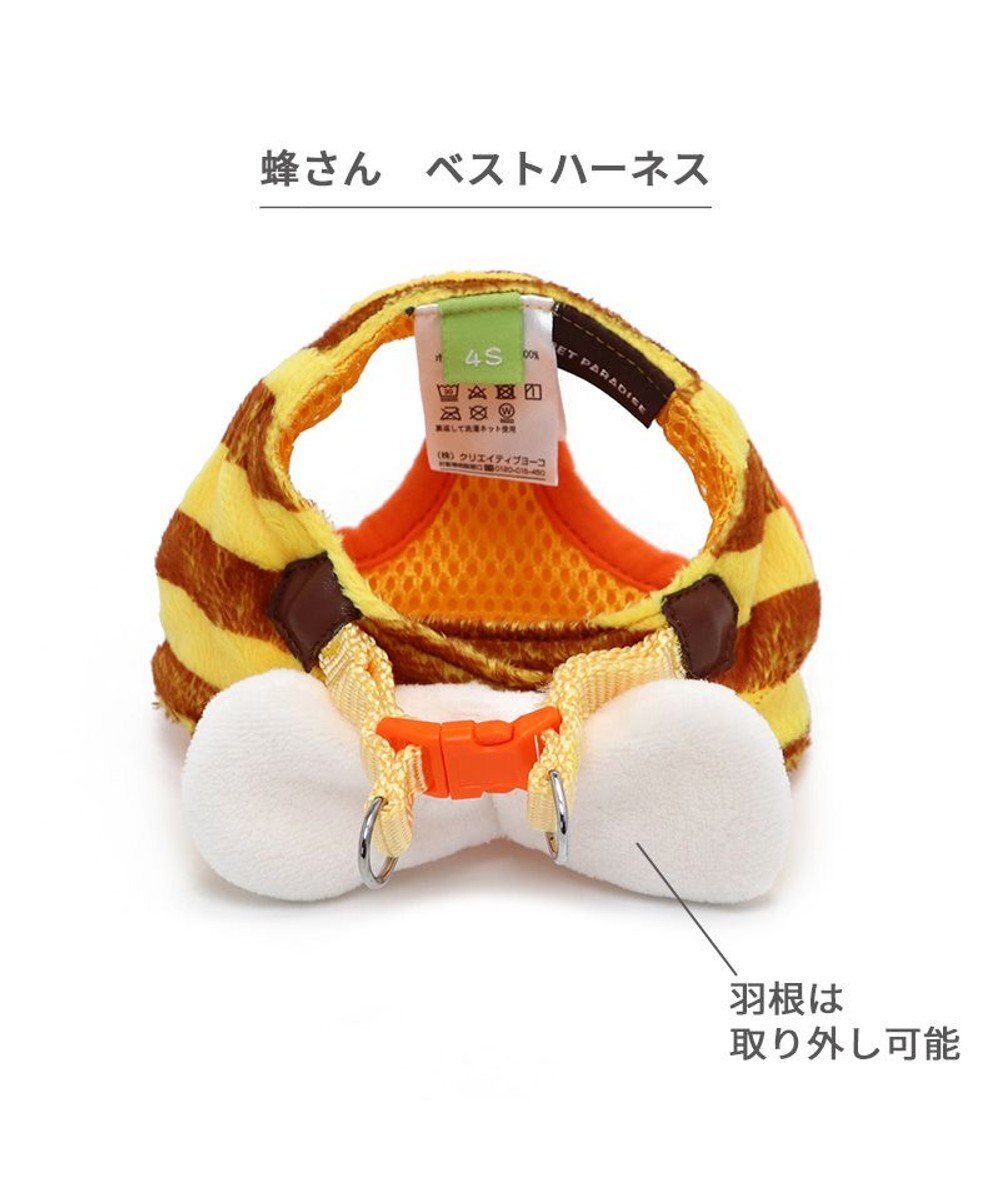 PET PARADISE  ペットパラダイス 蜂 ベストハーネス 【３Ｓ】 