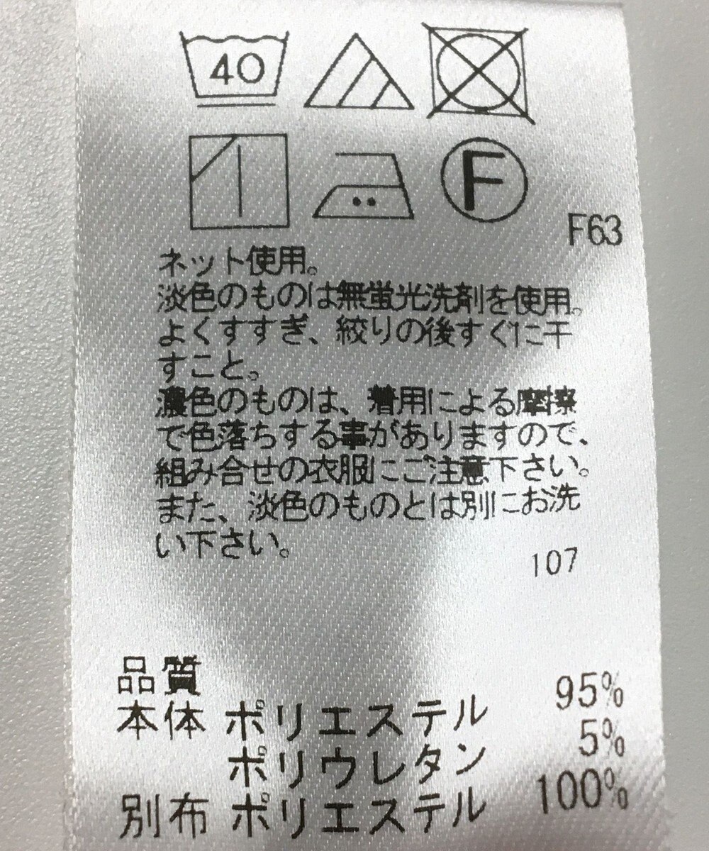 ONWARD Reuse Park 【UNFILO】ベスト秋冬 