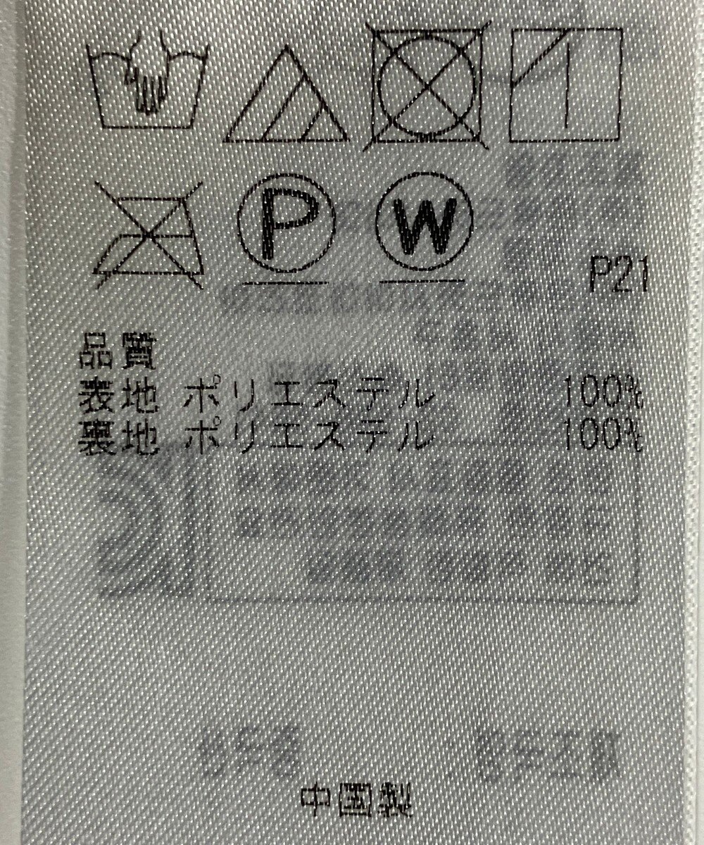 ONWARD Reuse Park 【組曲】スカート春夏 