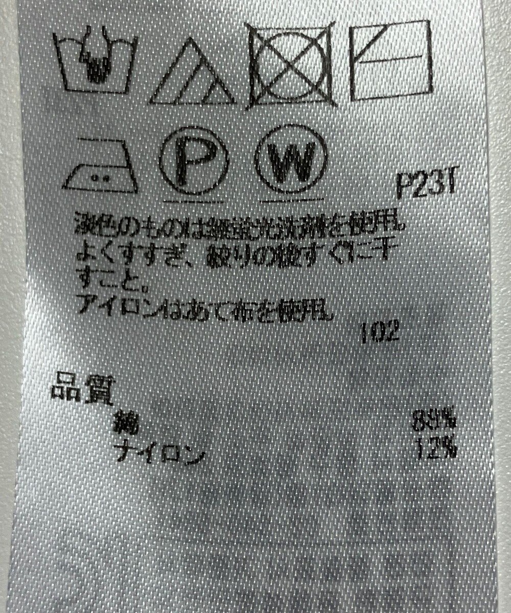 ONWARD Reuse Park 【23区】ニット春夏 