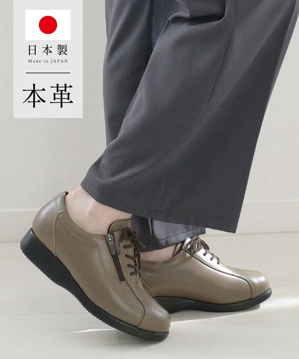 Pointer 日本製 本革コンフォートシューズ 