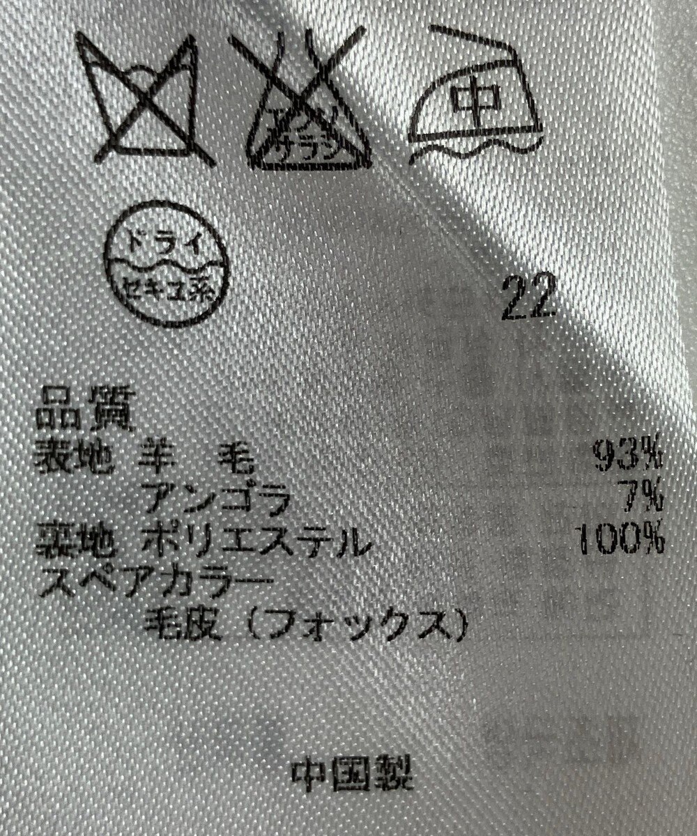 ONWARD Reuse Park B品【組曲】コート秋冬 