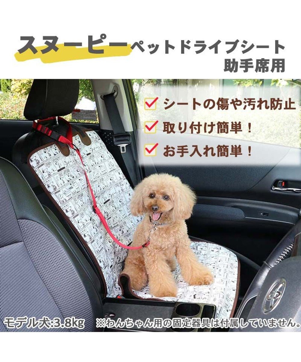 ドライブボックス 小型犬 ドライブベッド 犬用 中型犬 運転席 助手席用 ペット ケース ドライブ お出かけ 車 たためる カーシート 犬 ドライブボックス 小型犬 ドライブベッド 犬用 中型犬 運転席 助手席用 ペット ケース ドライブ お出かけ 車 たためる カーシート 犬