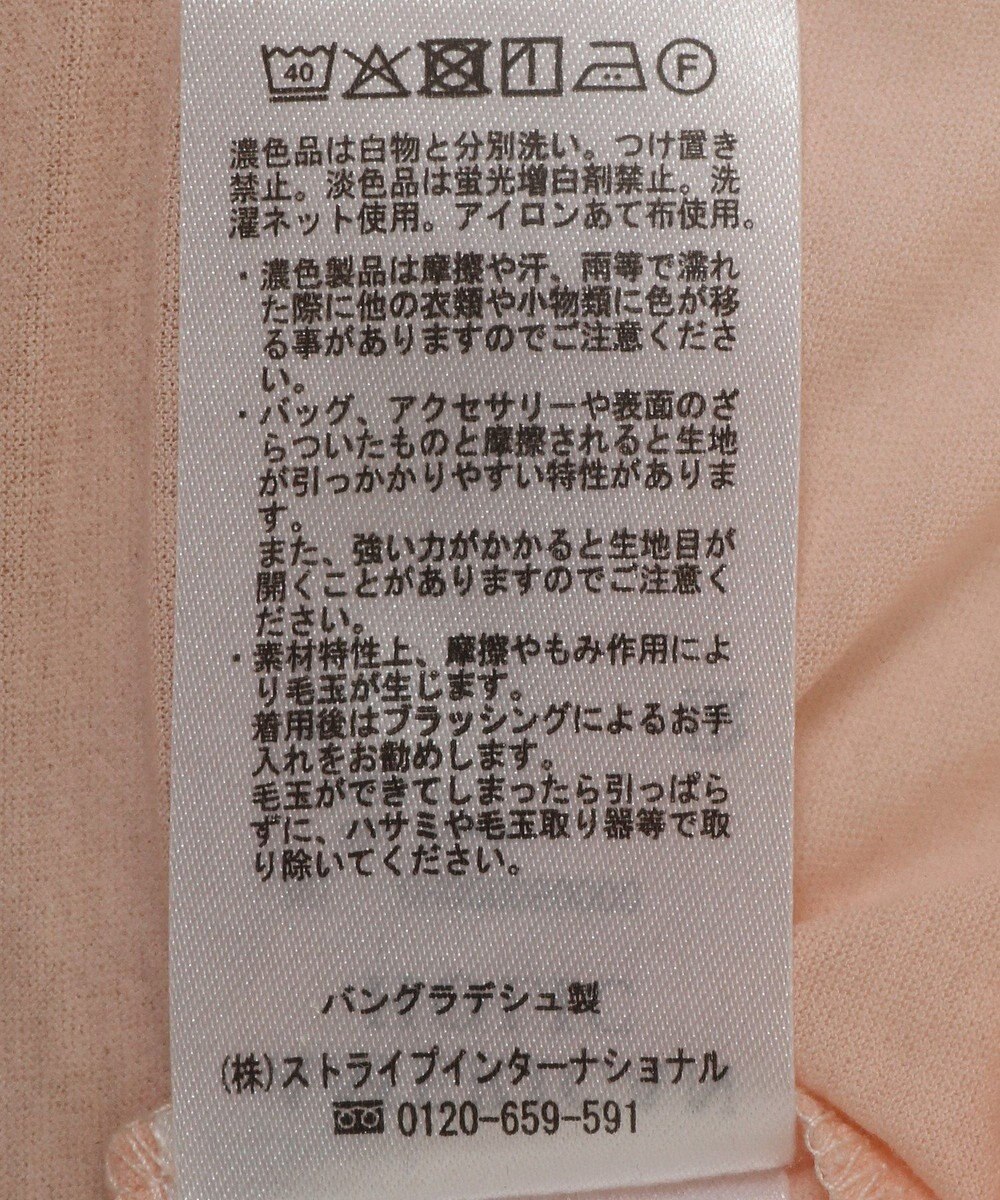 AMERICAN HOLIC バック切替シアー長袖トップス 