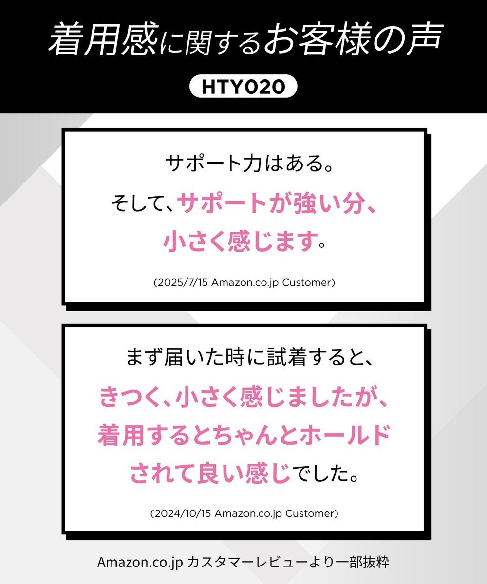 CW-X 【WOMEN】 CW-X 【スポーツ時のゆれからバストを守る】 SPORTSゆれケアBra 吸汗速乾（本体） HTY020 /ワコール 