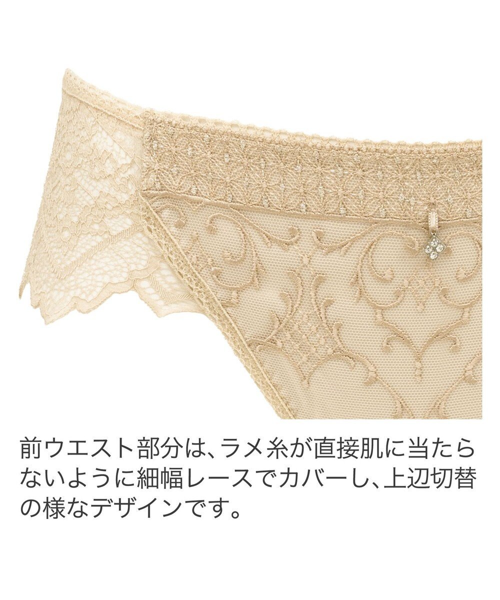 BRADELIS New York 【BRADELIS New York】　ジャクリーンスタイルパンティ24A1 