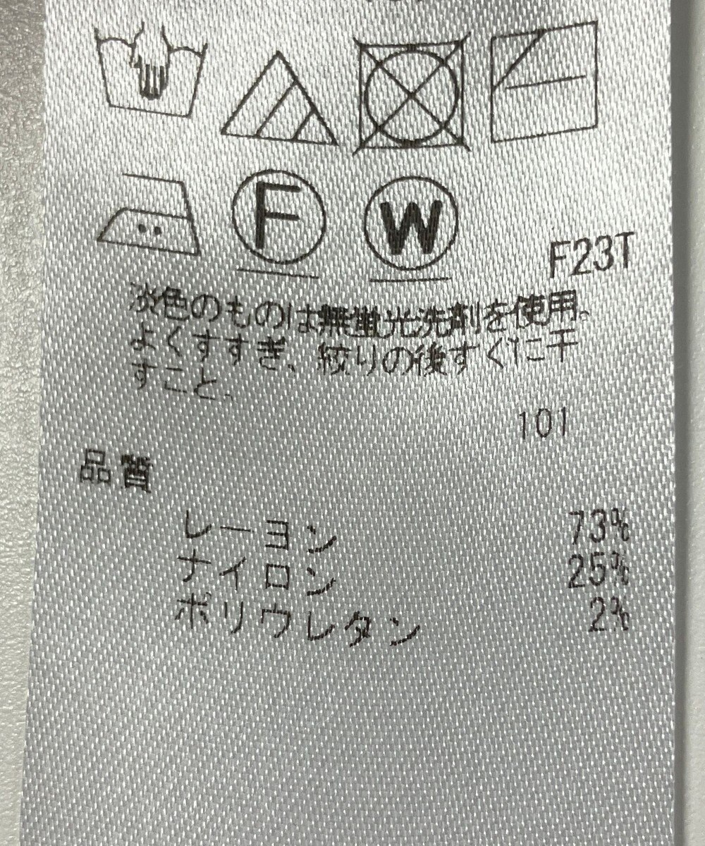 ONWARD Reuse Park 【組曲】ニット秋冬 