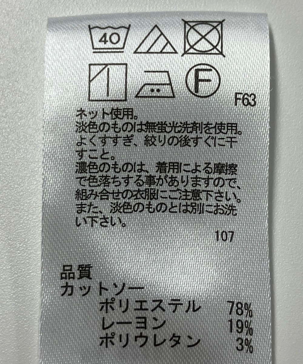 ONWARD Reuse Park 【any SiS】カットソー秋冬 