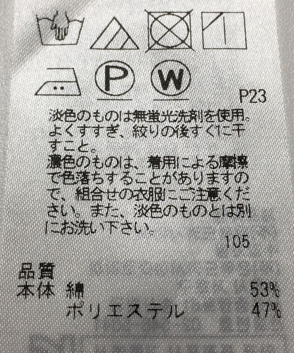 ONWARD Reuse Park 【23区】ワンピース春夏 