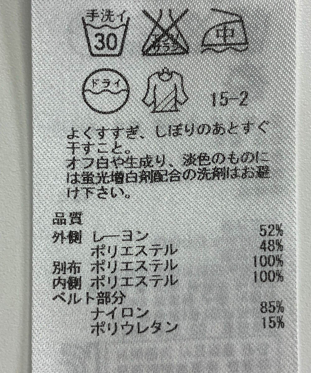 ONWARD Reuse Park 【組曲】スカート春夏 