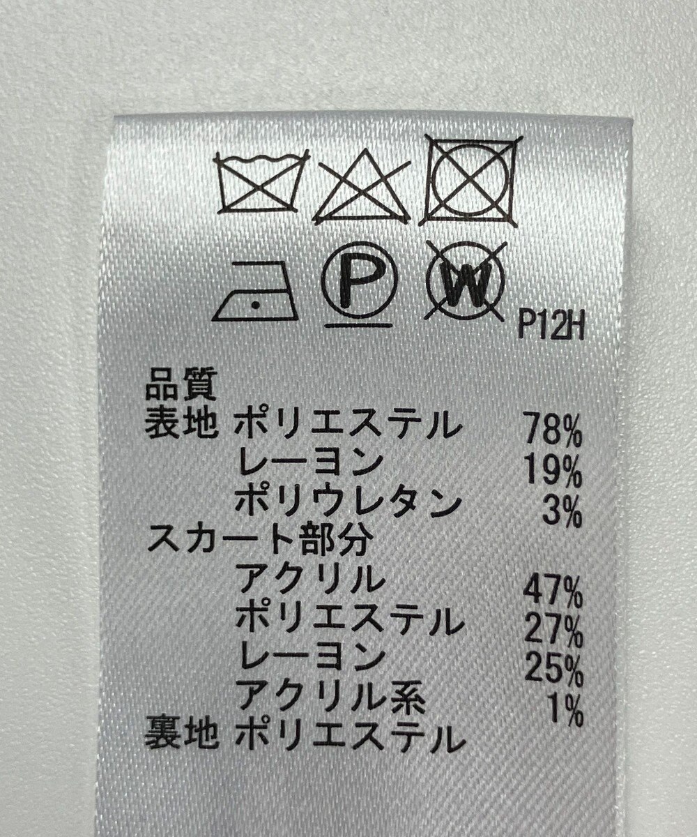 ONWARD Reuse Park 【any SiS】ワンピース秋冬 