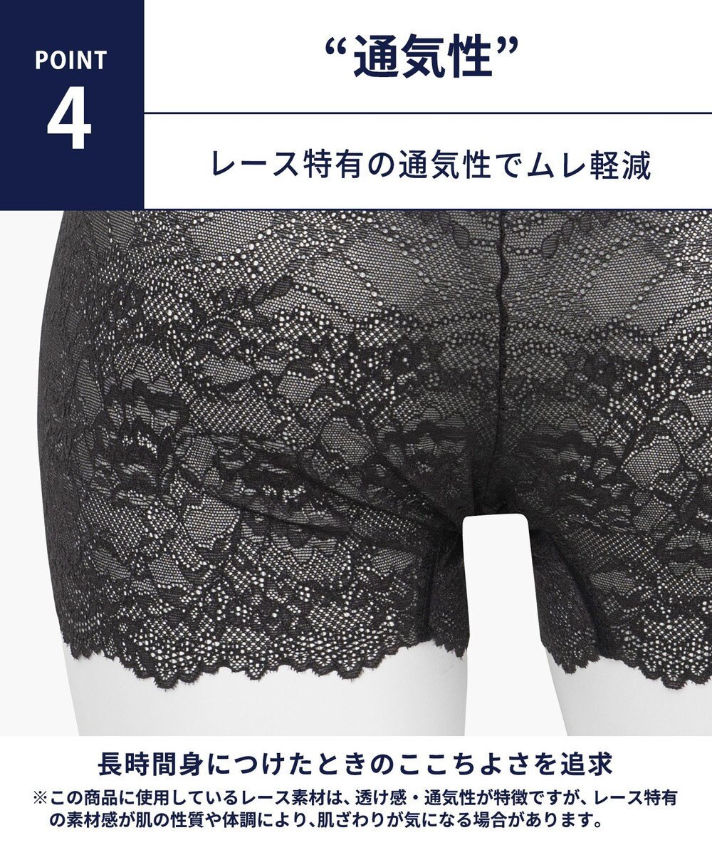 WACOAL MEN WACOAL MEN 【レースボクサー】 ボクサーパンツ ユニセックス 通気性 スカラ始末(裾部分) マチ部分の肌側は綿素材 レディース メンズ WT8822 /ワコールメン 
