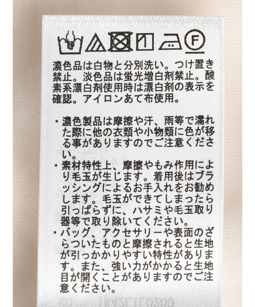 earth music&ecology モチーフナロースカート 