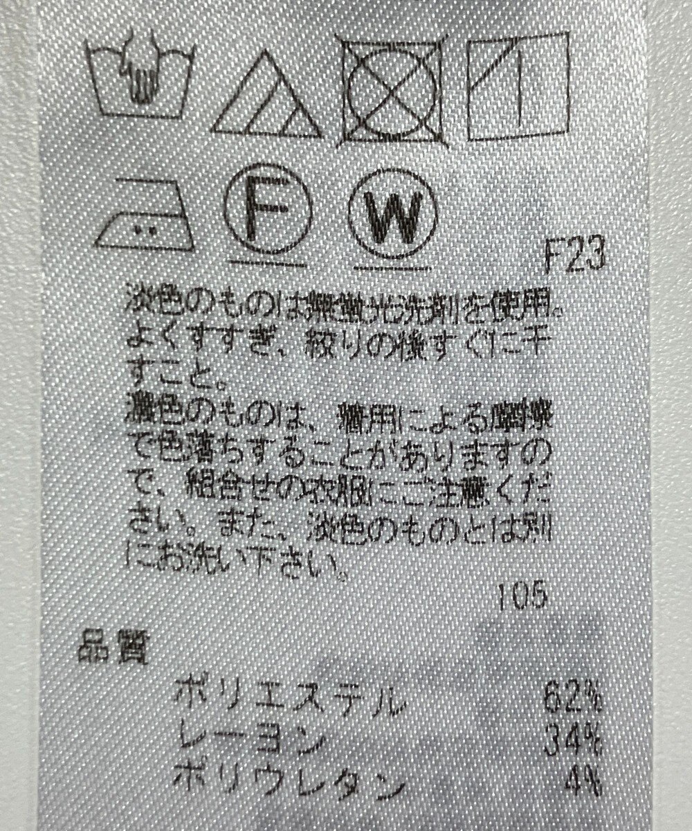 ONWARD Reuse Park 【23区】パンツ秋冬 