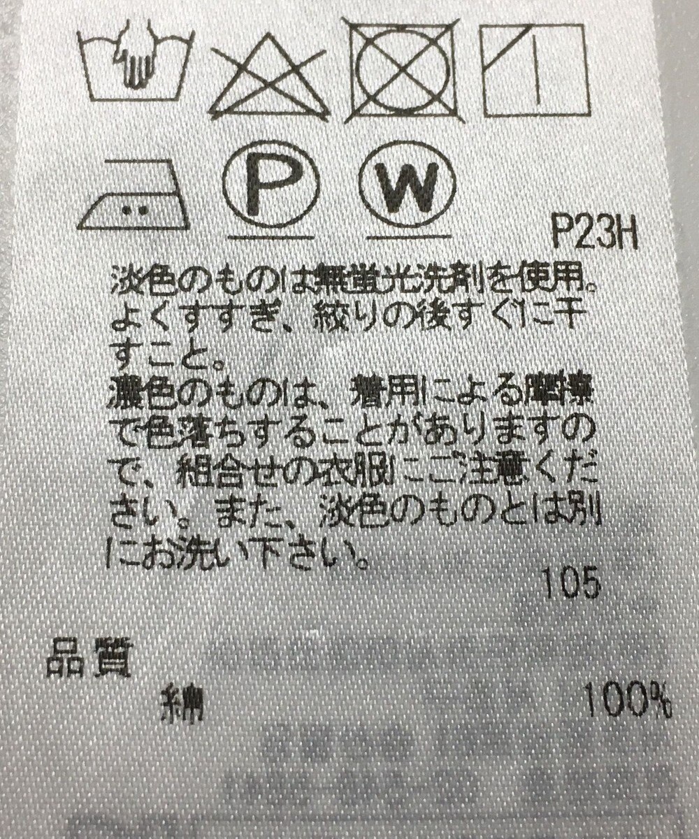 ONWARD Reuse Park 【自由区】カットソー春夏 