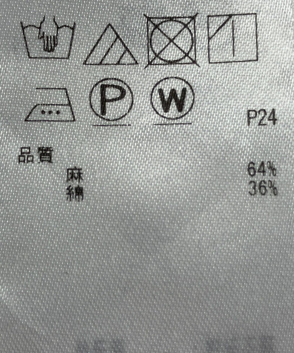 ONWARD Reuse Park 【23区】ブラウス春夏 