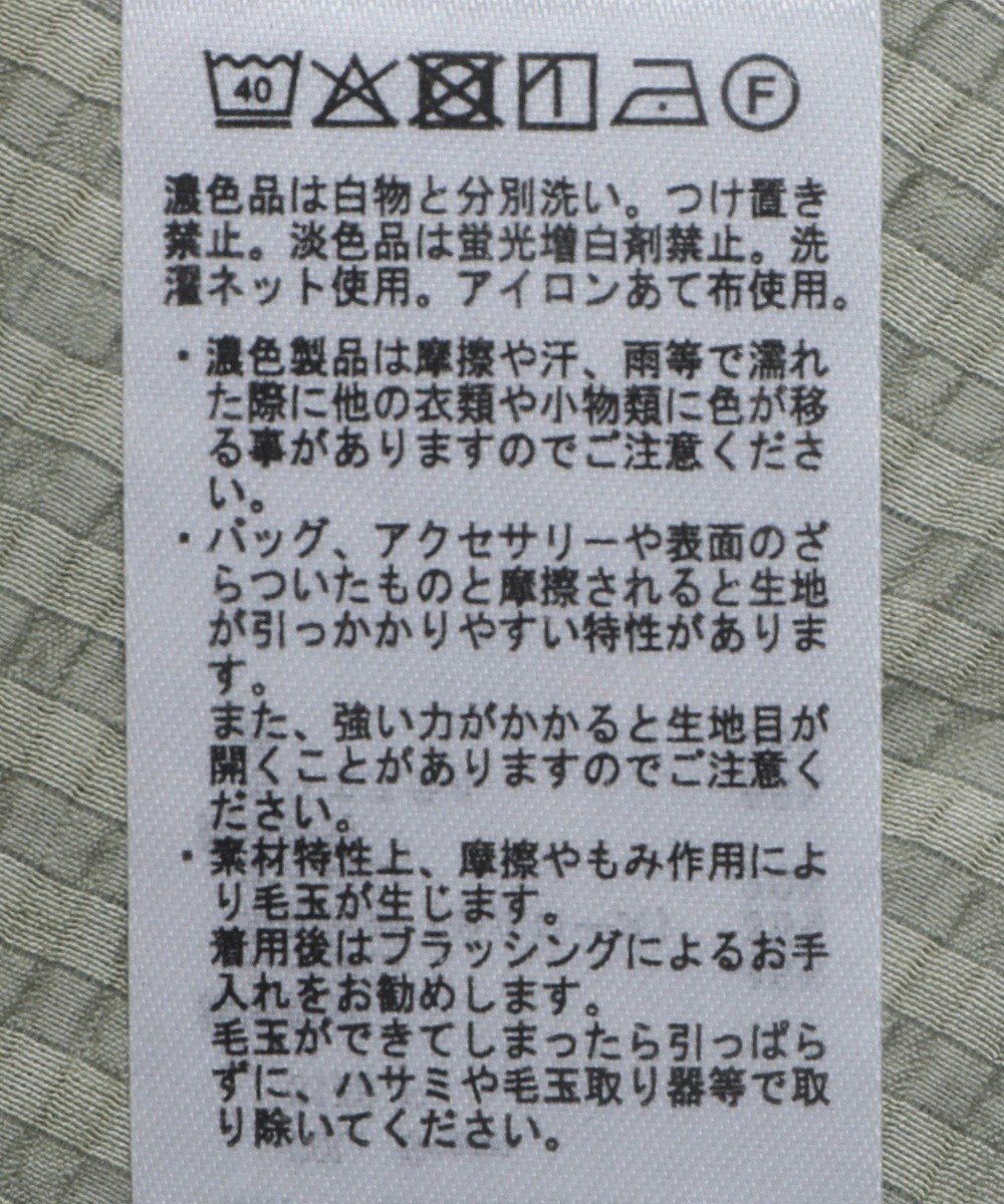 Green Parks ビスチェドッキングプルオーバー 