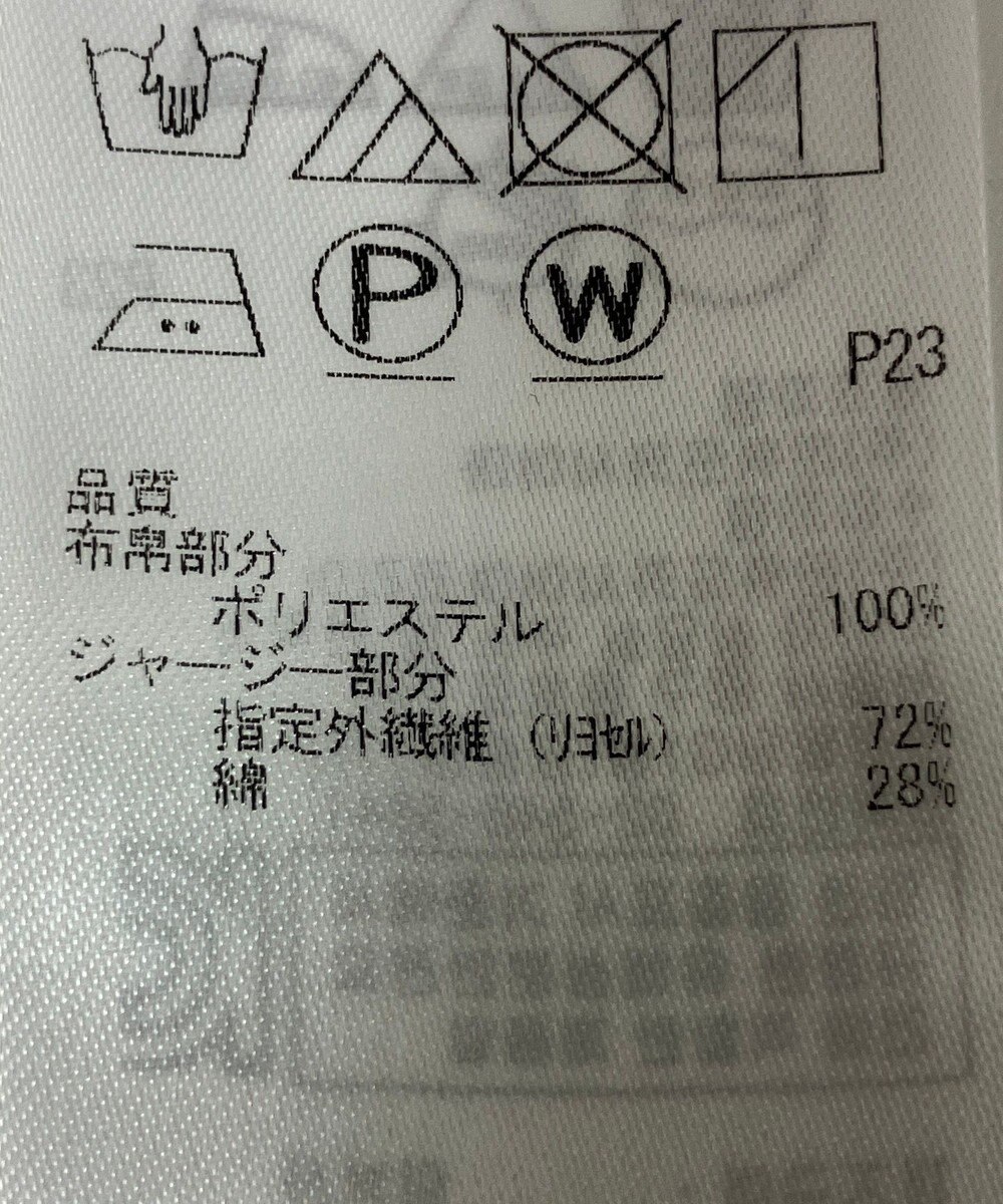 ONWARD Reuse Park 【23区】カットソー春夏 