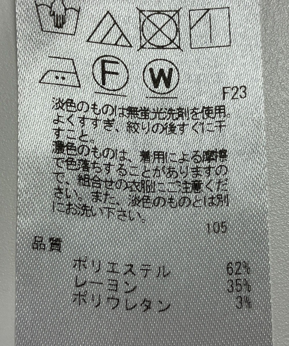 ONWARD Reuse Park 【23区】パンツ秋冬 