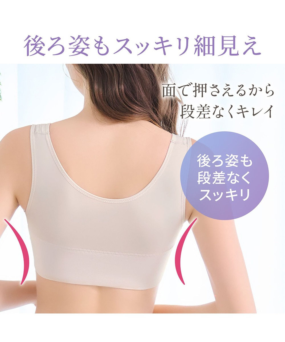 BRADELIS New York 【Yukine inc. 】　ゆきねえとろけるシルク混ライトブラ26 着心地重視 接触冷感機能付き 補正下着 
