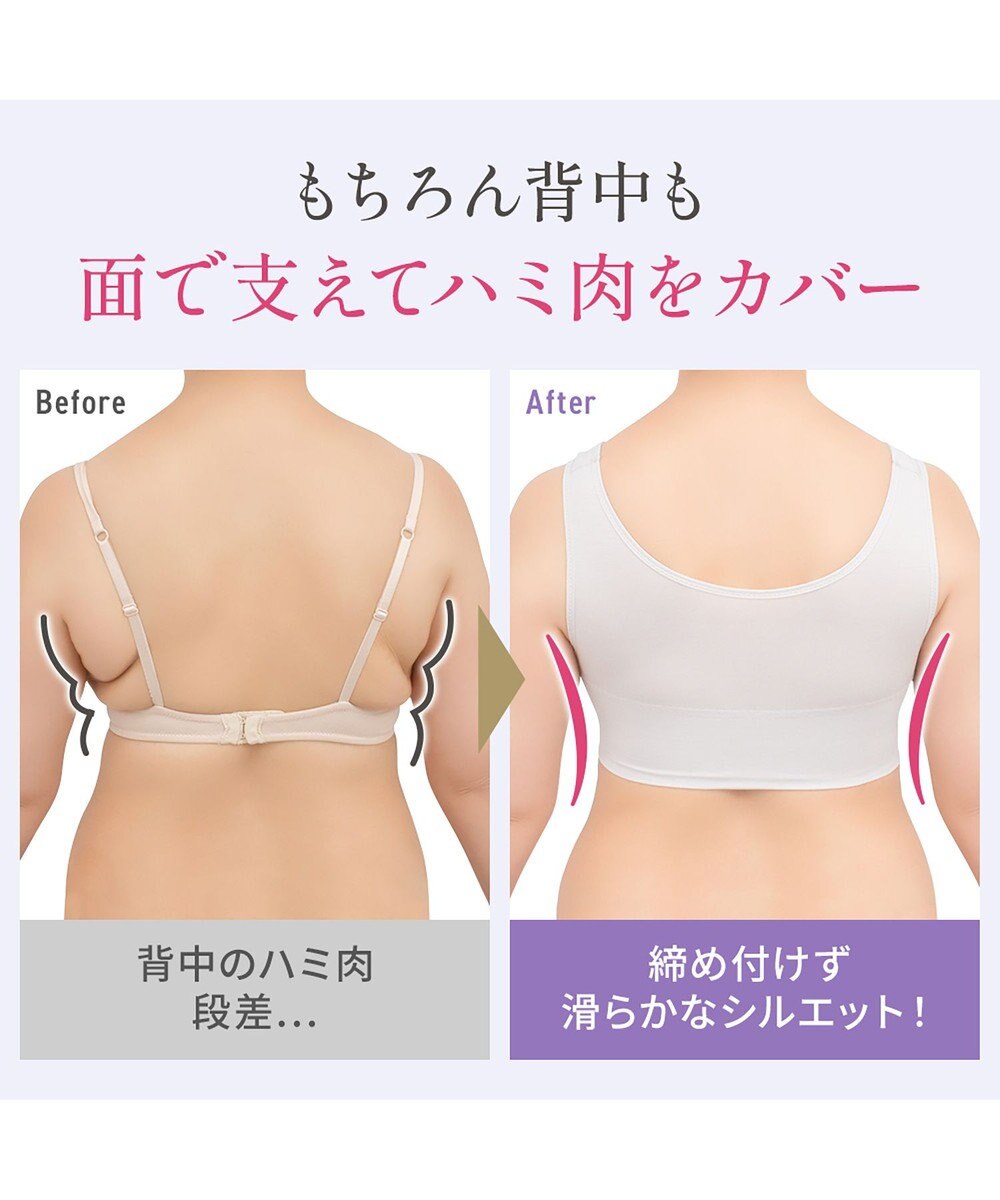 BRADELIS New York 【Yukine inc. 】　ゆきねえとろけるシルク混ライトブラ26 着心地重視 接触冷感機能付き 補正下着 