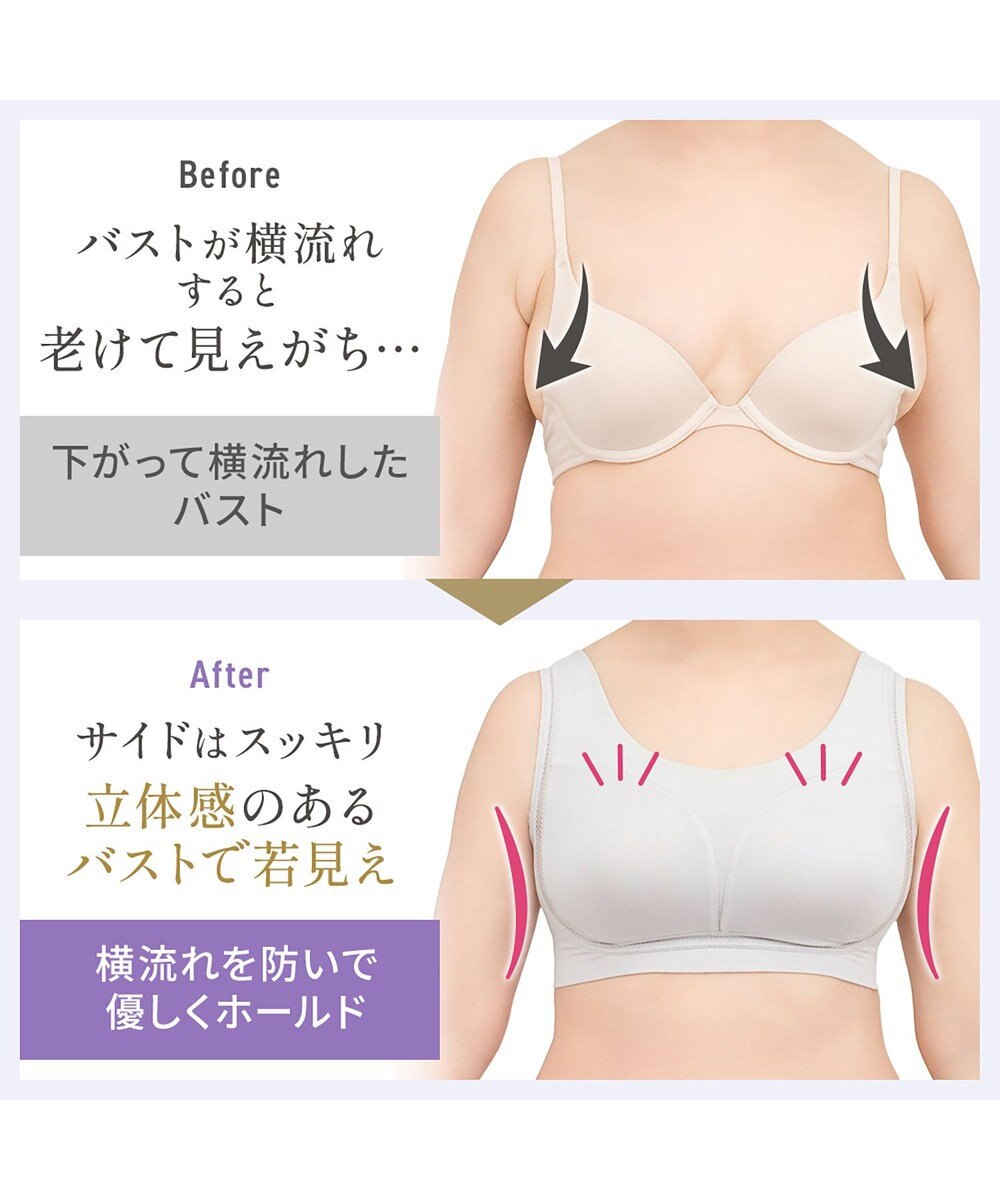 BRADELIS New York 【Yukine inc. 】　ゆきねえとろけるシルク混ライトブラ26 着心地重視 接触冷感機能付き 補正下着 