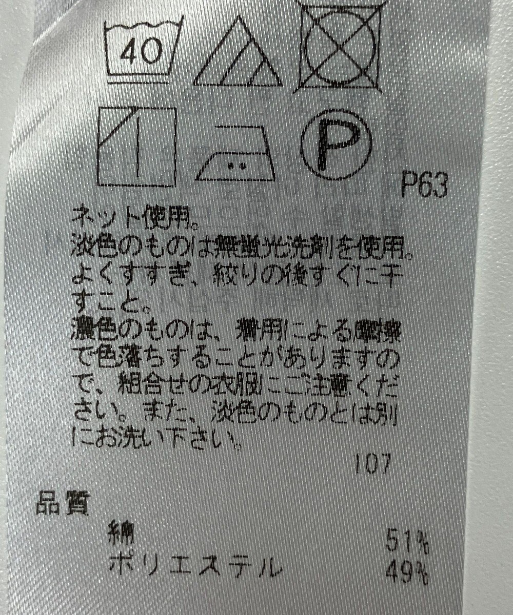 ONWARD Reuse Park 【23区】カットソー春夏 