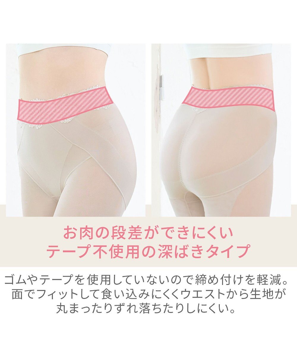 BRADELIS New York 【BRADELIS NewYork peace】おしりPラインラッピングロングショーツ24 