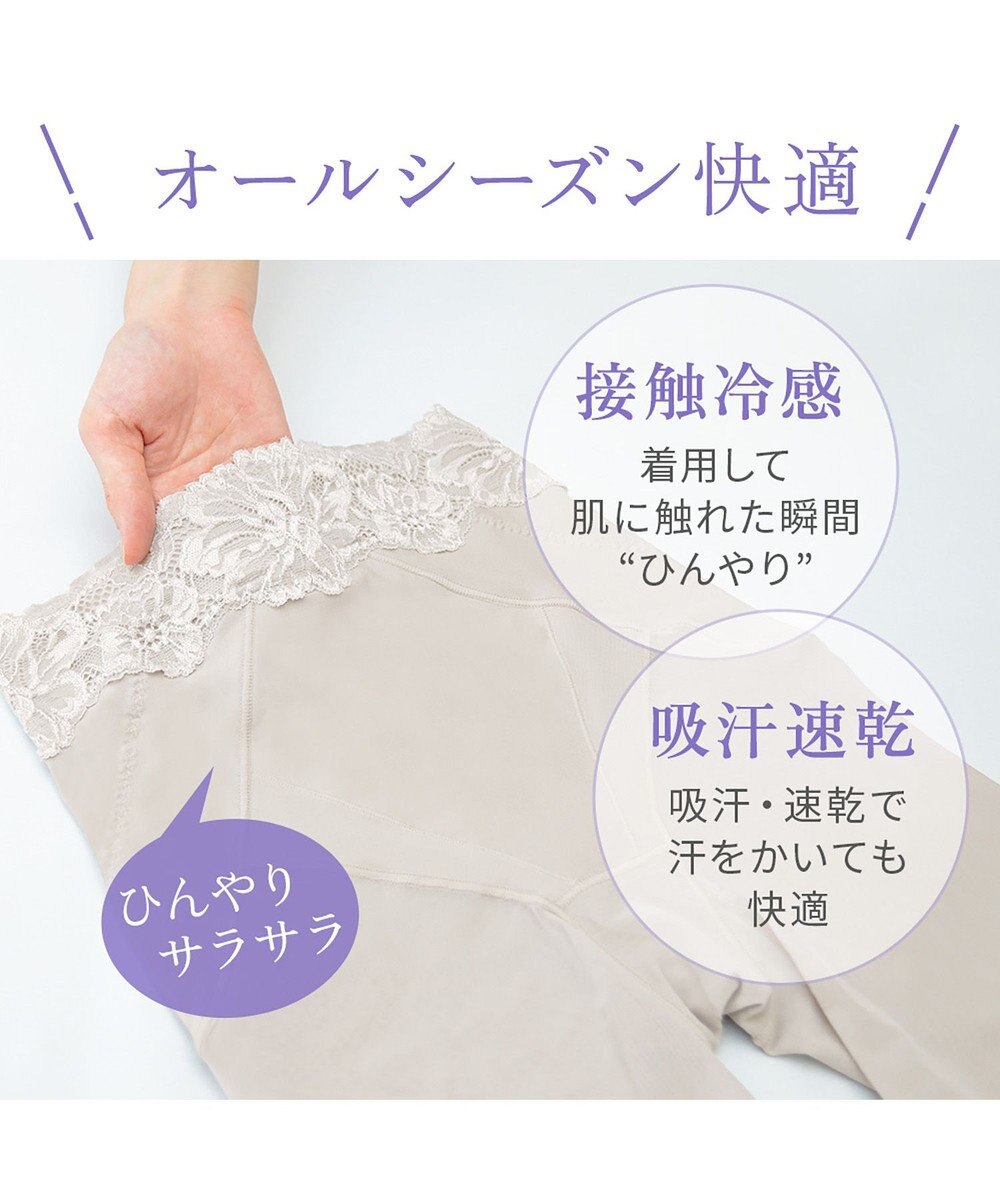 BRADELIS New York 【BRADELIS NewYork peace】おしりPラインラッピングロングショーツ24 