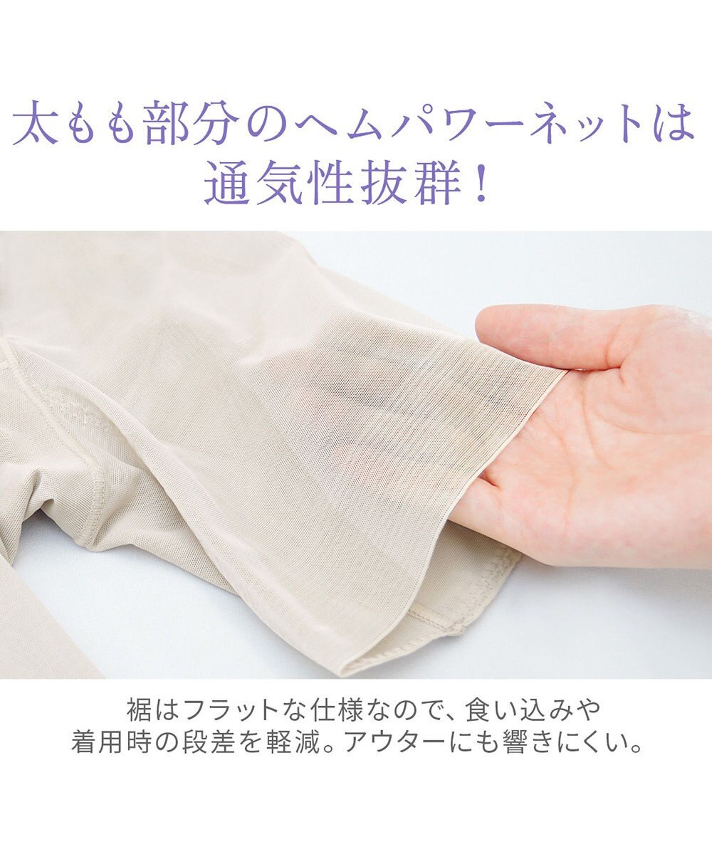 BRADELIS New York 【BRADELIS NewYork peace】おしりPラインラッピングロングショーツ24 